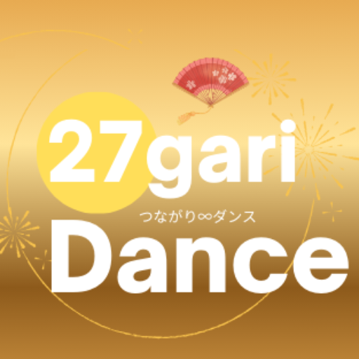 矢板　ダンススタジオ　つながりダンス